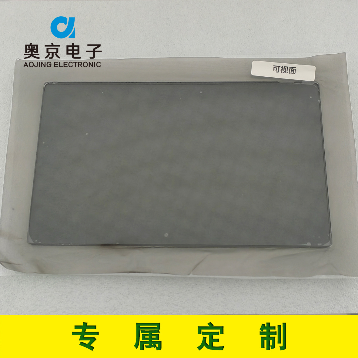 参赛者可以通过南方网专题页面或“粤学习”客户端活动页面报名