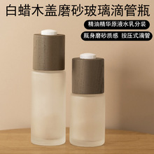 考古队还发现了东阳二字