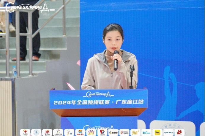 全国跳绳联赛廉江站落幕：44支队伍参与角逐，展