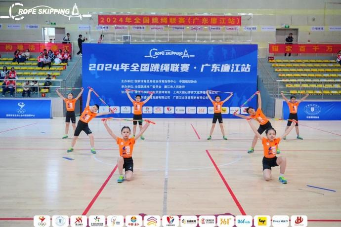 全国跳绳联赛廉江站落幕：44支队伍参与角逐，展