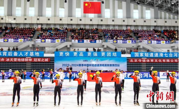十八省市速滑高手云集七台河，中国杯短道速滑