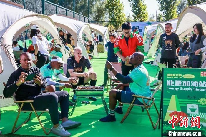 多国驻华使馆球队齐聚北京 体育美食共筑文化交