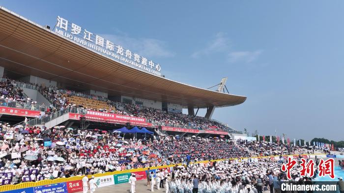 汨罗江国际龙舟赛开赛 传统文化与现代竞技交融