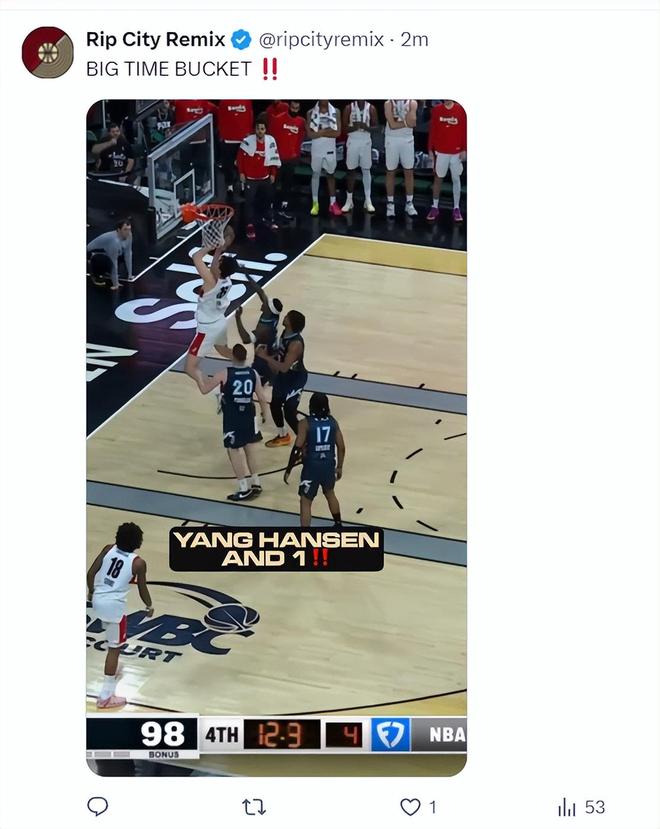 杨瀚森决胜2+1绝杀！撕裂之城混音队力克奥斯汀