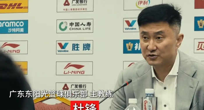 广东男篮外援名额调整 拉科塞维奇注册登场迎战